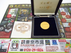 大分市 買取専門 東京市場 Dプラザ大分店 純金 K24 記念メダル 買取しました。