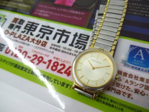 大分市 買取専門 東京市場 Dプラザ大分店 イブ サンローラン クオーツ 腕時計 買取しました。