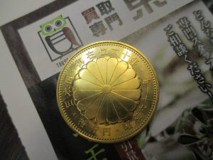 霧島市 買取専門 東京市場 ドンキホーテ霧島隼人店 記念硬貨 御在位10万円 金貨 買取しました。