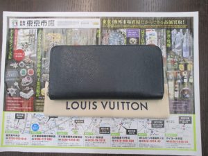 霧島市 買取専門 東京市場 ドンキホーテ霧島隼人店 ブランド ルイヴィトン 財布 買取しました。