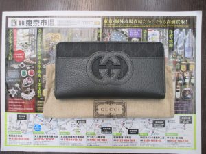 霧島市 買取専門 東京市場 ドンキホーテ霧島隼人店 ブランド グッチ 財布 買取しました。