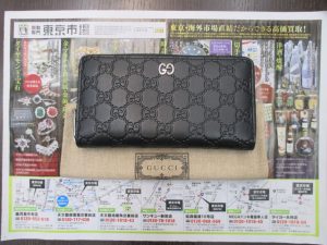 霧島市 買取専門 東京市場 ドンキホーテ霧島隼人店 ブランド グッチ 財布 買取しました。