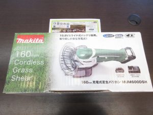 大田原市内！ 買取専門 東京市場 ドンキホーテ大田原店 電動工具 マキタ バリカン 買取しました。