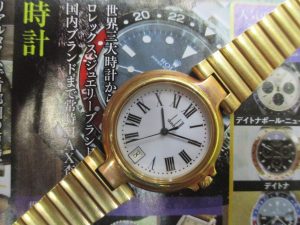 霧島市 買取専門 東京市場 ドンキホーテ霧島隼人店 ダンヒル 金無垢 腕時計 買取しました。