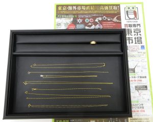 富山市内 買取専門 東京市場 ドンキホーテ富山店 貴金属 金 K18 アクセサリー 買取しました。