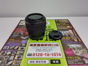 春日部市内！ 買取専門 東京市場 東武豊春駅西口店 ソニー レンズ SEL50F18F 2050002 買取しました。