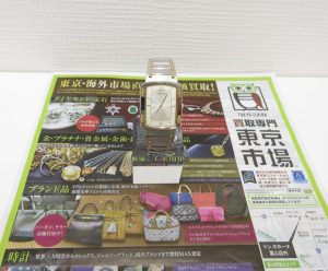 富山 高岡 射水 魚津 砺波 南砺 買取専門 東京市場 ドンキホーテ富山店 SEIKO  腕時計 買取しました。