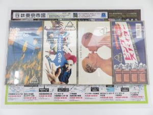 所沢 入間 狭山 日高 秩父 東村山 買取専門 東京市場 西武小手指駅北口タワーズ店 hide 8cmCD 買取しました。