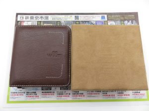 所沢 入間 狭山 日高 秩父 東村山 買取専門 東京市場 西武小手指駅北口タワーズ店 ウート  シューズケアセット 買取しました。