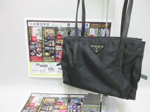 行田市内、羽生市近隣！買取専門 東京市場 ドンキ 行田持田インター店 ブランド プラダ トートバッグ 買取しました。