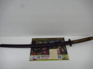 大分市 買取専門 東京市場 Dプラザ大分店 骨董品 日本刀 在銘 山口貞善作 買取しました。
