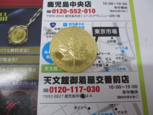 買取専門 東京市場 いづろ 照国通り 天文館 御着屋交番前店 貴金属 金 金貨 買取しました。