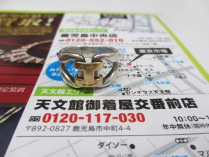 いづろ 中町 金生町 照国通り 東京市場 天文館 御着屋交番前店 ブランド エルメス リング 買取しました。