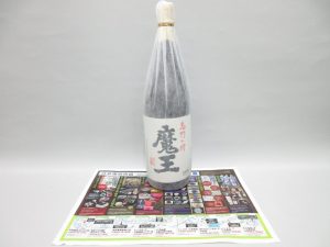 行田市内、加須市近隣！買取専門 東京市場 ドンキ 行田持田インター店 芋焼酎 魔王 買取しました。