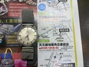 鹿児島市 東京市場 天文館 地蔵角交番前店 ブランド オメガ 時計 買取しました。