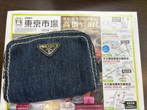 鹿児島市 東京市場 天文館 地蔵角交番前店 ブランド プラダ 財布 買取しました。