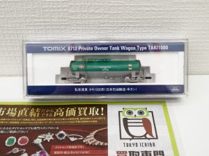 富山 高岡 射水 魚津 砺波 南砺 買取専門 東京市場 ドンキホーテ富山店 TOMIX  Nゲージ 鉄道模型 買取しました。