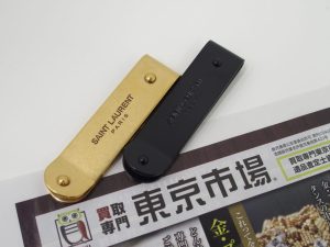町田市 相模原 出張買取 買取専門 東京市場 町田駅前コビルナ店 ブランド サンローラン マネークリップ 買取しました。
