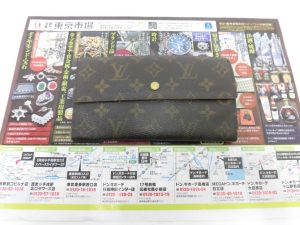 前橋市内 買取専門 東京市場 17号前橋元総社南小前店 ブランド ルイヴィトン 長財布 買取しました。