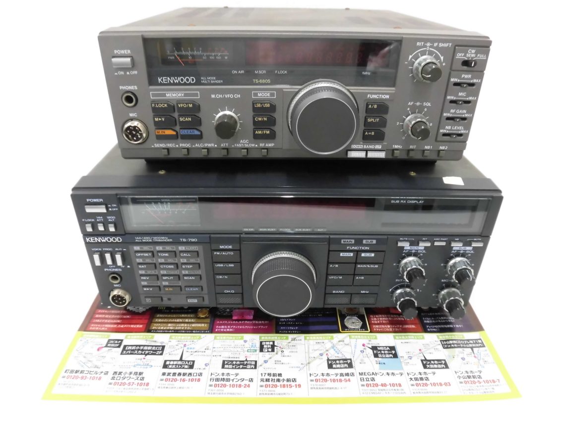 前橋市内 買取専門 東京市場 17号前橋元総社南小前店 アマチュア無線 無線機 買取しました。