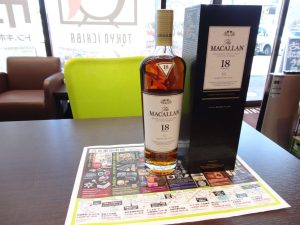 大田原市内！買取専門 東京市場 ドンキホーテ大田原店 洋酒 ウイスキー マッカラン18年 買取しました。