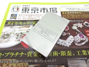 日立 高萩 北茨城 常陸太田 買取専門 東京市場 メガドンキ 日立店 ジッポー オイルライター 買取しました。