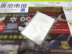 日立 高萩 北茨城 常陸太田 買取専門 東京市場 メガドンキ 日立店 ジッポー オイルライター 買取しました。