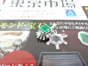 日立 高萩 北茨城 常陸太田 買取専門 東京市場 メガドンキ 日立店 宝石 プラチナ エメラルド トップ 買取しました。
