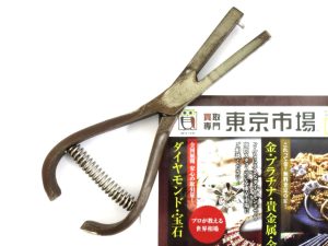 高崎市内 買取専門 東京市場 ドンキホーテ 高崎店 国鉄 鉄道廃品 切符切り 買取しました。