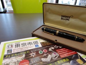 大田原市内！買取専門 東京市場 ドンキホーテ大田原店 高級万年筆 モンブラン マイスターシュテュック 買取しました。