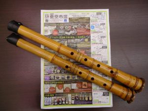 鹿児島市 買取専門 東京市場 国道225号宇宿店 楽器 尺八 買取しました。