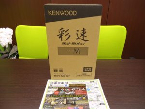 鹿児島市 買取専門 東京市場 国道225号宇宿店 カー用品 ケンウッド カーナビ 買取しました。