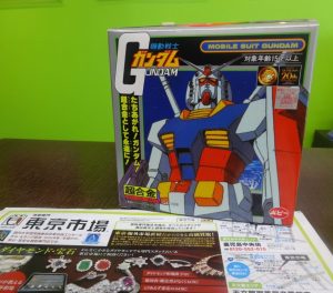 姶良市 買取専門 東京市場 姶良国道10号店 ガンダム フィギュア 買取しました。