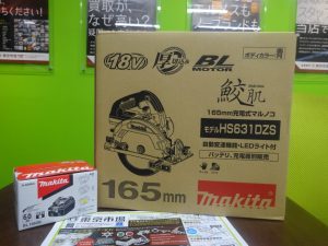 姶良市 買取専門 東京市場 姶良国道10号店 マキタ 鮫肌 買取しました。