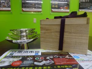 姶良市 買取専門 東京市場 姶良国道10号店 貴金属 銀杯 買取しました。