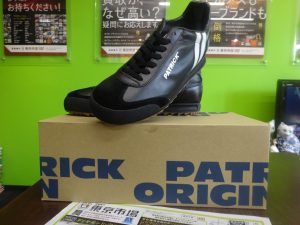 姶良市 買取専門 東京市場 姶良国道10号店 パトリック スニーカー 買取しました。