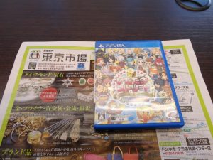 大田原市内！ 買取専門 東京市場 ドンキホーテ大田原店 ゲームソフト Vita いたスト 買取しました。