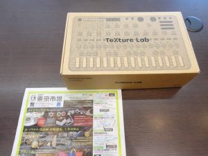 大田原市内！ 買取専門 東京市場 ドンキホーテ大田原店 音響機器 Sonicware シンセサイザー 買取しました。