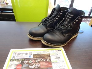 大田原市内！東京市場 ドンキホーテ大田原店 ブランド アパレル レッドウィング ワークブーツ 買取しました。