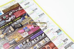 行田市内、熊谷市近隣！買取専門 東京市場 ドンキ 行田持田インター店 金 ゲルマニウム ブレスレット 買取しました。