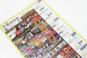 行田市内、熊谷市近隣！買取専門 東京市場 ドンキ 行田持田インター店 貴金属 アクセサリー 金 喜平 買取しました。