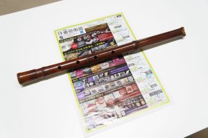 行田市内、羽生市近隣！買取専門 東京市場 ドンキ 行田持田インター店 楽器 木管楽器 尺八 買取しました。