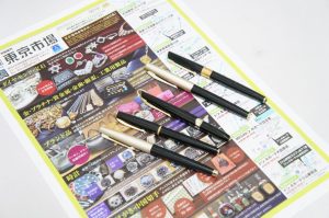 行田市内、鴻巣市近隣！買取専門 東京市場 ドンキ 行田持田インター店 万年筆 ペン先 K18 K14 買取しました。