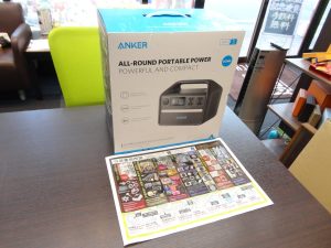 大田原市内！ 買取専門 東京市場 ドンキホーテ大田原店 家電 アンカー ポータブル電源 買取しました。