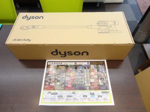 大田原市内！ 買取専門 東京市場 ドンキホーテ大田原店 家電 ダイソン クリーナー 買取しました。