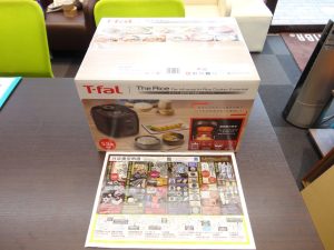 大田原市内！ 買取専門 東京市場 ドンキホーテ大田原店 家電 ティファール 炊飯器 買取しました。