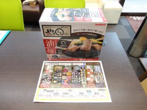 大田原市内！ 買取専門 東京市場 ドンキホーテ大田原店 家電 イワタニ 焼肉グリル 買取しました