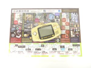 小山市内！買取専門 東京市場 ドンキホーテ小山駅前店 任天堂 ゲームボーイアドバンス 買取しました。
