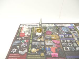 小山市内！買取専門 東京市場 ドンキホーテ小山駅前店 金 K18 ダイヤ リング 買取しました。