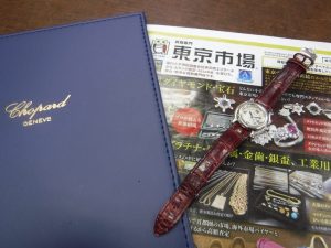 鹿児島市内 買取専門 東京市場 鹿児島中央店 ブランド ショパール 腕時計 買取しました。